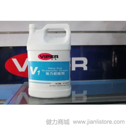 供应viper威霸 V1强力起蜡剂 强力起蜡水 酒店清洁用品