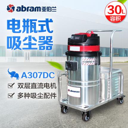亚伯兰abram吸尘机A307DC 单相 电瓶 工业吸尘器