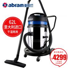 Abram亚伯兰62L厂房工厂商用2600w大功率桶式吸尘吸水器桶式进口