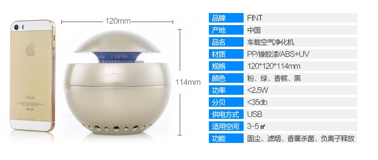 车载空气净化器 车载香水竹炭包