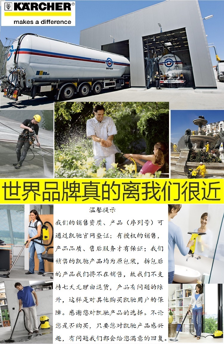 德国凯驰（karcher）单刷手推式清扫车商用机 KM70/20c