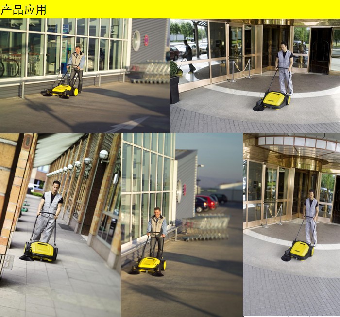 德国凯驰（karcher）单刷手推式清扫车商用机 KM70/20c