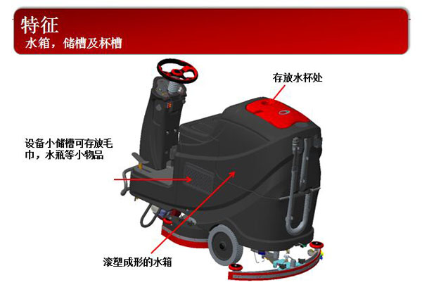 威霸Viper 驾驶式洗地机AS530R厂房洗地机
